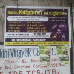 Acupressure and Physiotherapy Center in raipur