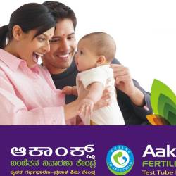 Aakanksh Ivf Centre in hubli