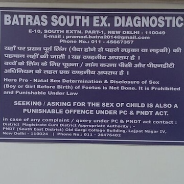 Batras South Ex Diagnostics in delhi