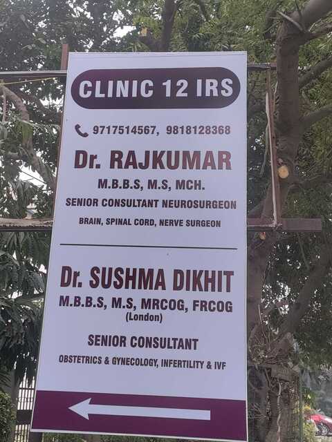 Clinic 12 Irs in ghaziabad