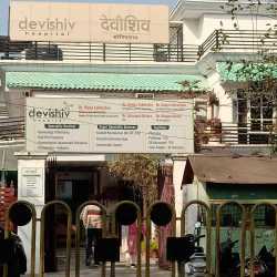 Devishiv Hospital in lucknow