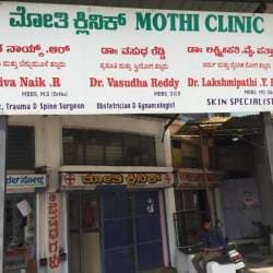 Mooti Clinic in bellary