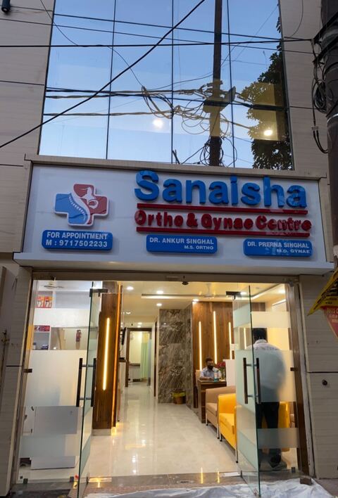 Ortho And Gynae Clinic in ghaziabad