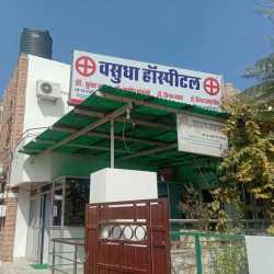 Vasudha Hospital in jodhpur